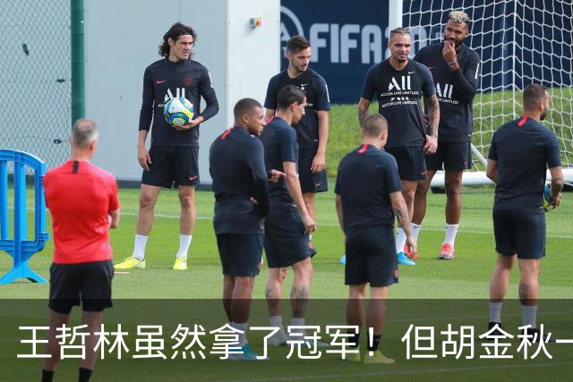 王哲林虽然拿了冠军！但胡金秋一个数据曝光，才知道谁是真核